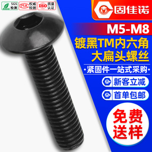 M5/M6/M8 - Product Image 1