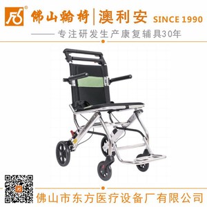 รถเข็นวีลแชร์ Foshan Oriental Care รุ่น F800LBF2 ทำจากอลูมิเนียมอัลลอยด์ น้ำหนักเบา สำหรับผู้สูงอายุและผู้พิการ - Product Image 3