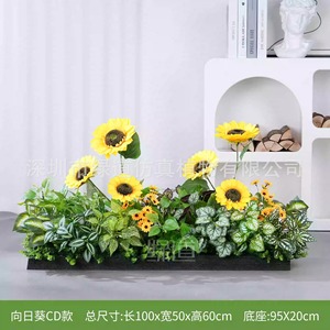กล่องดอกไม้ประดิษฐ์กรีนเวย์ ซันฟลาวเวอร์ C100 ขนาด 30 ซม.-100 ซม. สำหรับตกแต่งภูมิทัศน์ภายในอาคาร - Product Image 5