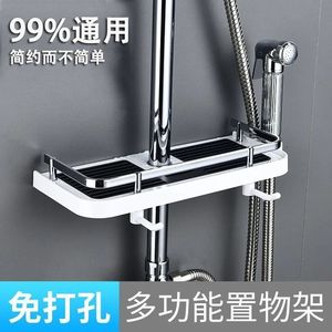<b>Shower</b> Rod Holder 50X30CM Wall Mounted <b>Corner</b> <b>Storage</b> Rack With Hooks For Bathroom - Product Image 4