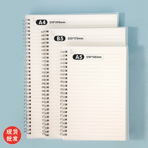 Libro <span class=keywords><strong>a</strong></span> bobina addensato per Notebook B5 Grid Book grande A4 Small Grid A5 libro di assegnazione dello studio per Notebook - Product Image 2