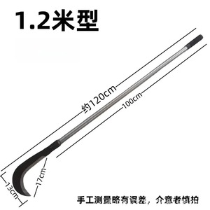 Manganese Steel Sickle 21.9Cm Blade 50Cm Handle Black Oxide Finish Agricultural Harvesting Outdoor Use - Product Image 3