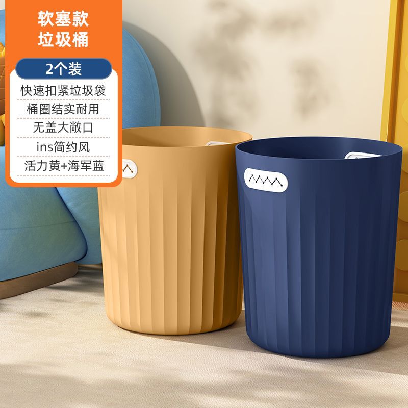 Shark Trash Can 9L - Blue and Yellow