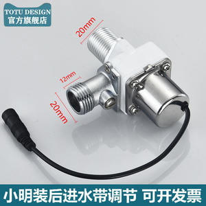 Dual-Flush Concealed Urinal Sensor Accessories 6V Toilet Squat Flusher Solenoid Valve for Bathroom Use - Product Image 3