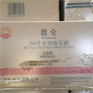 Cera de Parafina Branca Totalmente Refinada em Lote a Preço de Atacado da Kunlun - Product Image 5