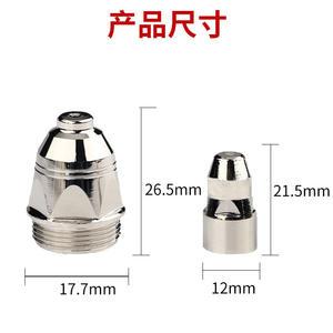 Boquilla de Corte por Plasma Panasonic LGK-100 120 de Alta Precisión para Corte de Alambre de Zirconio - Product Image 3