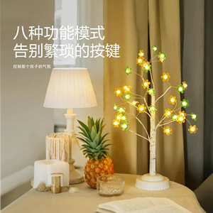 Led Ambient Night <b>Light</b> Simulated <b>Tree</b> Lamp With Flower Design For Living Room Bedroom Decoration Tap Control Usb Power - Product Image 2