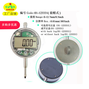 Ahead Of Anheng Digital <b>Micrometer</b> 0-12.7mm 0.01mm Resolution High Accuracy For Precision Measurement - Product Image 5