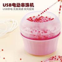 Nouvel Outil de Perlage USB Innovant : Perleuse Automatique en Plastique de Haute Qualité pour la Conception de Bijoux et Bracelets