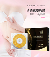 Masque pour les seins en hydrogel cristallin à marque privée, patch hydratant pour les mamelons, patch pour les seins pour les soins quotidiens des seins
