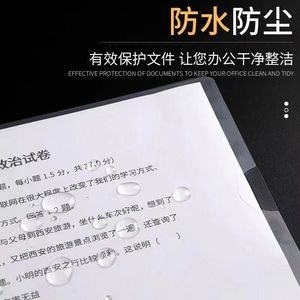 Qingda E310 Transparent L-Shaped <b>File</b> <b>Organizer</b> Clip PP Material 22C Thickness <b>File</b> Fastener Office Use - Product Image 3