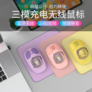جديد وردي لطيف دمية ماوس لاسلكي BT لاسلكي ثالث فحص وهمية اتصال كتم الصوت زر قابل لإعادة الشحن - Product Image 2
