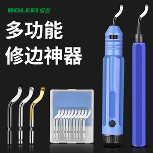 Herramienta de Biselado Baolian BS1010, Cuchilla para Trabajar Metal, Recortadora Manual Multifuncional - Product Image 5