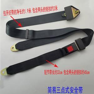 Ceinture de sécurité à trois points pour voitures, fourgonnettes, autobus scolaires, autocars, ceinture de sécurité lombaire réglable manuellement avec bouton central, compatible avec Kia Van - Product Image 3