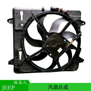 Ventilateur de radiateur Jeep Wrangler 68143894AB, ventilateur de refroidissement électrique 12V pour véhicule 2007, pièce de rechange - Product Image 4