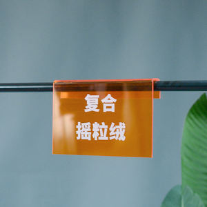 Tablero de exhibición de acrílico colgante personalizado, cartelera de exhibición tipo gancho de flexión en caliente - Product Image 2