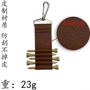 Bolsa de Almacenamiento para Tees de Golf, de Cuero PU, Portátil, con Clip, en Negro, Marrón Oscuro y Blanco, Tamaño Individual - Product Image 3