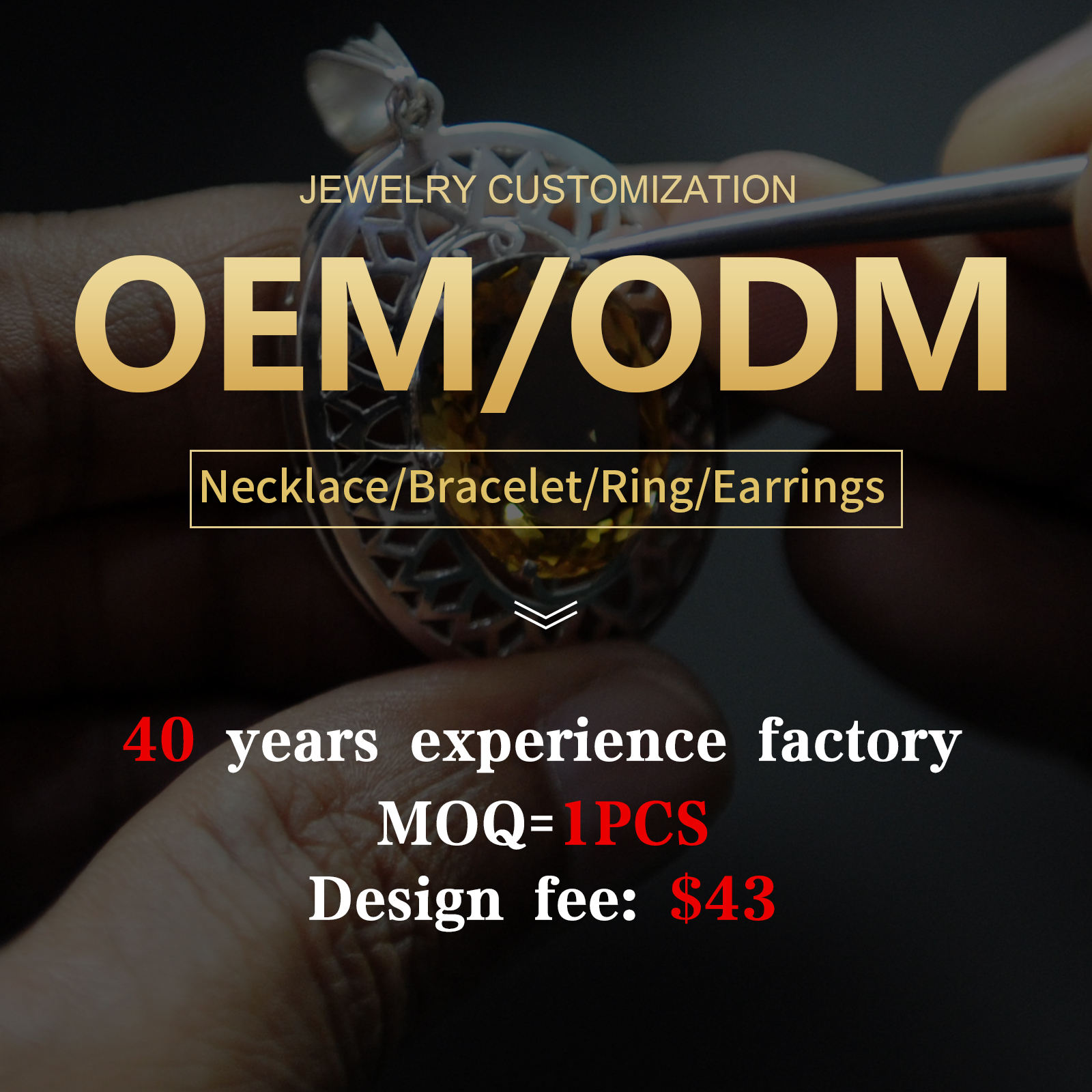 Oem/odm