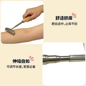 Stainless Steel <b>Back</b> <b>Scratcher</b> With Wooden Handle Extendable For Seniors Gentle On Skin Daily Essential - Product Image 2