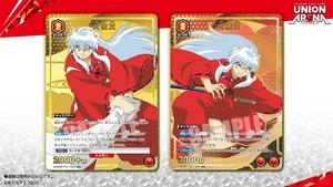 16 Boîtes en Gros de Cartes TCG UNION ARENA : Le Royaume du Combat - Booster Japonais Inuyasha UA - Boîte Mystère de Cartes à Collectionner - Product Image 5