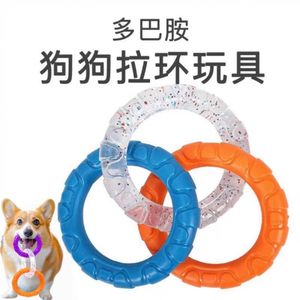 Jouets à mâcher pour chiens, anneaux de traction pour le nettoyage des dents, pour chiens de petite et moyenne taille, jouet à mâcher durable pour animaux de compagnie - Product Image 5