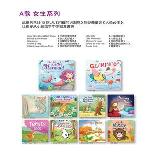 Livre d'images pour enfants, Hiver Blanc, véritable livre d'histoires pour enfants avec papier cartonné, pour <span class=keywords><strong>les</strong></span> enfants de 3 à 8 ans, fabriqué en Chine - Product Image 2