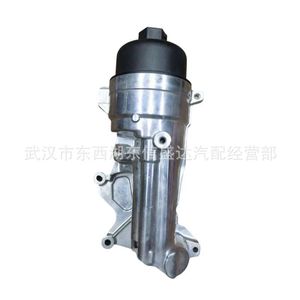 ที่อยู่อาศัยตัวกรองน้ำมันสำหรับเครื่องยนต์เปอโยต์ซีตรอง1.6T V864375780 1103S6อะไหล่ใหม่ - Product Image 2