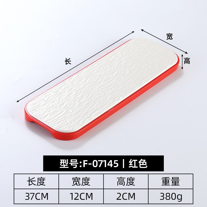 14.5-inch F07145 National Red Long Bar Screen