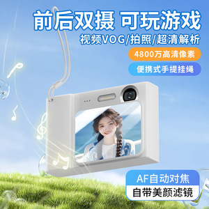 กล้องดิจิตอลสไตล์เรโทร CCD ความละเอียด 800600 พิกเซล ซูม 8 เท่า พกพาสะดวกสำหรับการเดินทาง พร้อมเลนส์คู่และบันทึกวิดีโอได้ - Product Image 5
