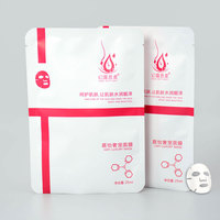 Sacs en plastique colorés avec film métallisé, emballage à trois soudures latérales, lot de sacs pour masques faciaux, sacs Mylar à trois soudures latérales pour cosmétiques