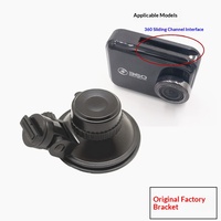 Support à ventouse en plastique dédié 360° pour caméra embarquée, réglage à 180 degrés, qualité usine d'origine, pour modèles J501/J501C
