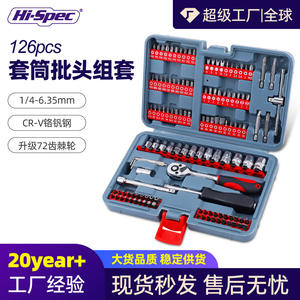 ชุดเครื่องมือซ่อมแซมแบบมืออาชีพ 126 ชิ้น ขนาด 1/4 นิ้ว พร้อมดอกไขควงและหัวบล็อกหกเหลี่ยม สำหรับงานยานยนต์และงานซ่อมแซม DIY - Product Image 2