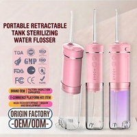 Mini Stérilisateur Oral à Jet d'Eau UVC avec Réservoir Coulissant 50-130 PSI IPX7 230 ml 1100 mAh Type-C Portable pour Voyage et Soins Dentaires