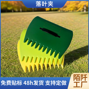 Rastrillo para hojas de plástico de 34 cm, herramienta de jardín amarilla para jardinería en casa, limpieza de césped al aire libre - Product Image 3