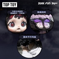Authentique TOP TOY Porte-clés en peluche Boîte mystère Heymi, Jouet de collection, Série de jeux sorcières Heymi Heimi, Poupée en peluche, Boîte mystère, Amusant garanti