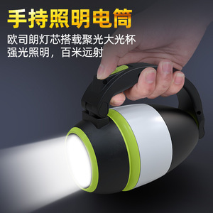 Lámpara de Camping LED con Carga USB, Linterna Portátil para Iluminación Exterior, para Uso en Tiendas de Campaña - Product Image 5