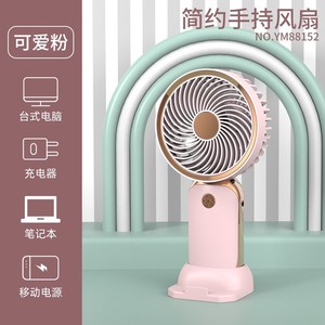 Ventilador USB Portátil de Escritorio, Mini Ventilador de Mesa para Oficina y Dormitorio, Ventilador Portátil para Camping - Product Image 4