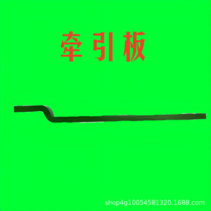 Piezas de Tractor de Alta Potencia 90/1054/1204 Barra de Tracción y Conjunto de Placa de Presión de Suspensión Trasera Suspensiones para Camiones - Product Image 1