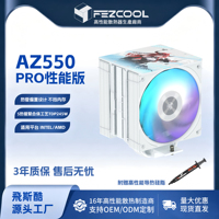 FEZCOOL AZ550 CPU Air Cooler 5 Heat Pipes Fluid Bearing Intelligent Temperature Control Quiet Fan Compatible All ARGB