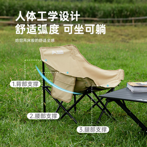 Beishan Wolf Moon Chair Outdoor Camping Folding Chair Portable Beach Chair Fishing Stool Garden Chair Aluminum Frame - Product Image 1