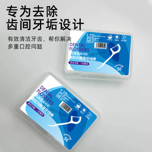 Hilos Dentales Ultrafinos Portátiles Desechables de Polímero para Limpieza Interdental en Adultos y Niños - Product Image 5