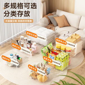 Boîte de rangement en plastique Xingyou, grandes boîtes transparentes avec couvercles, empilables, pour vêtements, jouets, etc. - Product Image 5
