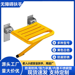 Weihang Shower <b>Stool</b> 400x340x500mm Plastic Base Non Slip Foldable Bathroom Seat <b>With</b> Reinforced <b>Back</b> Support - Product Image 5