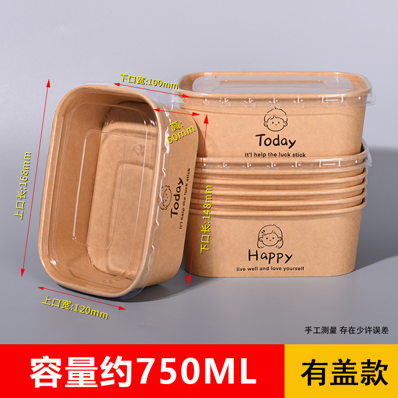 Mixed box packaging for boys and girls [with lid]