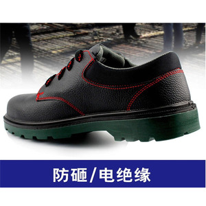 รองเท้านิรภัยสเปเรียน 702 สีดำ หุ้มส้นต่ำ ป้องกันการกระแทก ป้องกันการเจาะทะลุ ฉนวนไฟฟ้า - Product Image 5