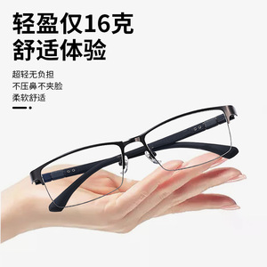 Monturas de gafas rectangulares minimalistas artísticas, montura completa antirreflectante para hombres, estilo empresarial 34216 - Product Image 2