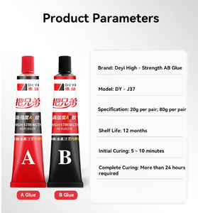 กาวอีพ็อกซี่ DEYI DY-J37 แรงยึดสูง 20 กรัม แบบคู่ สำหรับงานซ่อมแซมหนัก ยานยนต์/โลหะ/อุตสาหกรรม - Product Image 4
