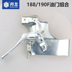 ขายตรงจากโรงงาน ชุดคันเร่ง/ตัวควบคุมความเร็ว รุ่นใหม่ 168F/170F สำหรับอะไหล่เครื่องยนต์เบนซิน - Product Image 3