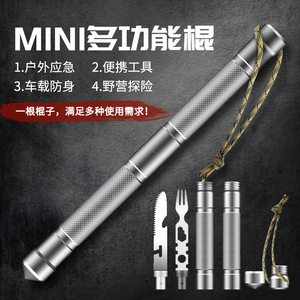 Bâton de survie multifonctionnel en métal compact, outil d'autodéfense pour l'extérieur, gris G01-2 - Product Image 2