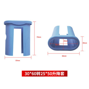 Coussinet de protection réglable en plastique pour pieds de bureaux et chaises 30x60mm 25x50mm Vert - Product Image 3